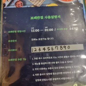 보배반점 부산 리뷰 사진
