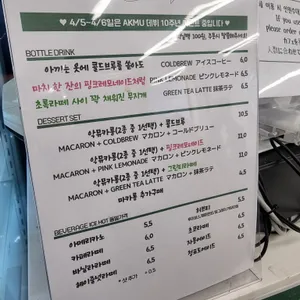 카페 홀리데이 사진