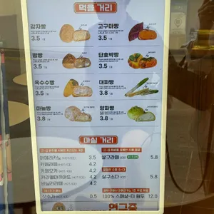 정남미명과 리뷰 사진