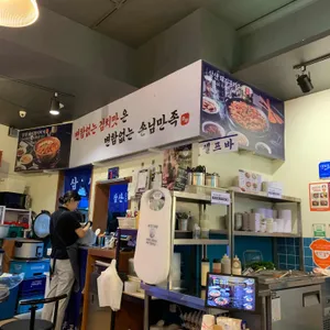 삼산회관 리뷰 사진