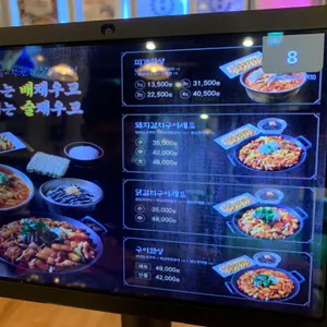 삼산회관 리뷰 사진