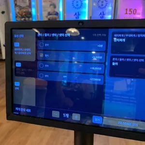 삼산회관 리뷰 사진