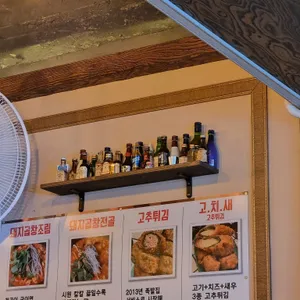 오름집 리뷰 사진