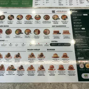 샐러디 리뷰 사진