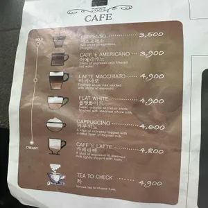 꾸띠자르당 리뷰 사진