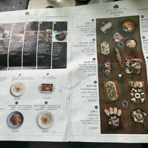 꾸띠자르당 리뷰 사진