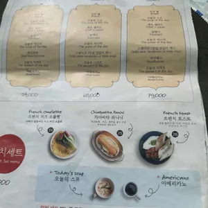 꾸띠자르당 리뷰 사진