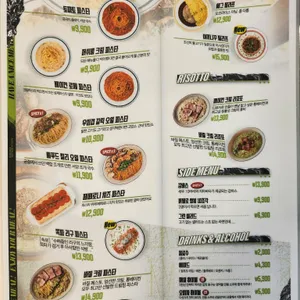 덕수파스타 리뷰 사진