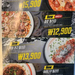 덕수파스타 리뷰 사진