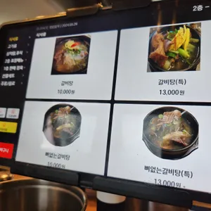 신한우왕국 리뷰 사진