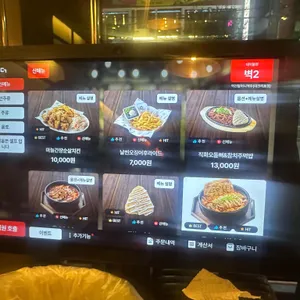 역전할머니맥주 리뷰 사진