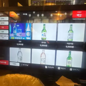 역전할머니맥주 리뷰 사진