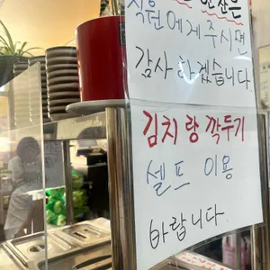 설봉돼지국밥 리뷰 사진