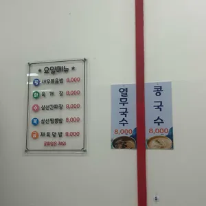 리틀 홍콩 리뷰 사진