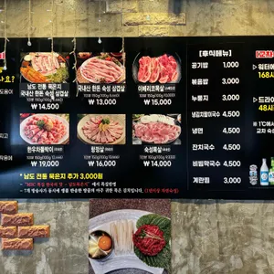 가마로 리뷰 사진