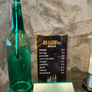 가마로 리뷰 사진