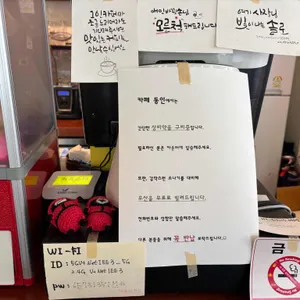 카페 동인 리뷰 사진
