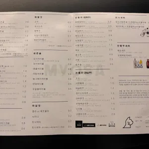 묘사 리뷰 사진