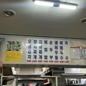 신해바라기 리뷰 사진