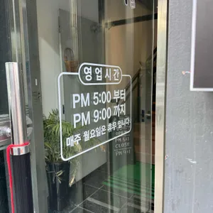 본가오리 리뷰 사진
