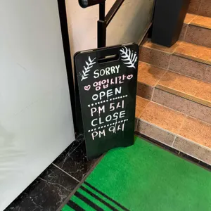 본가오리 리뷰 사진
