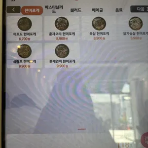 아토도 리뷰 사진