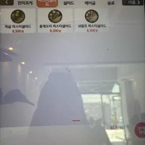 아토도 리뷰 사진