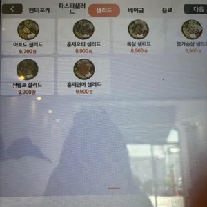 아토도 리뷰 사진