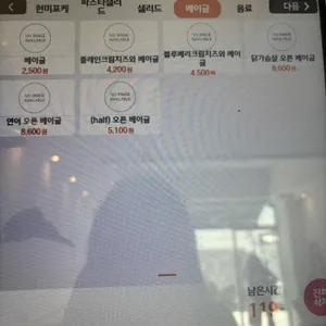 아토도 리뷰 사진