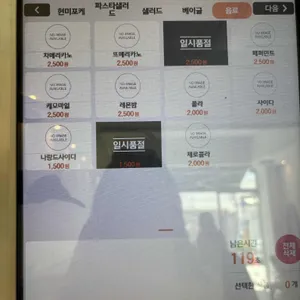 아토도 리뷰 사진