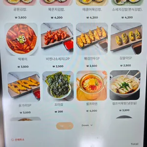 공원라면 리뷰 사진