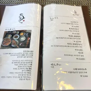 제주나기 리뷰 사진