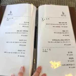 제주나기 리뷰 사진