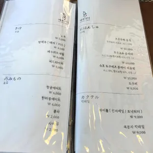 제주나기 리뷰 사진