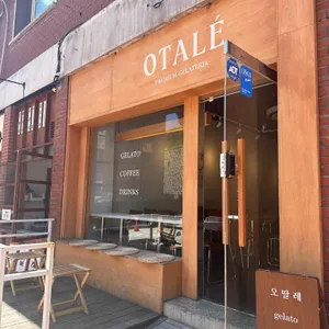 오딸레 리뷰 사진