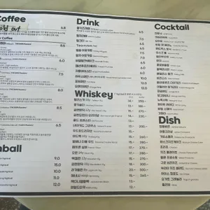 구프 리뷰 사진