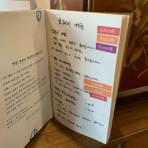 보헤이 커피 리뷰 사진