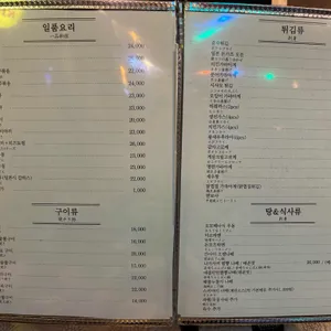 코지로 오모테나시 리뷰 사진