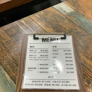 청어람 리뷰 사진