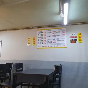 오성식당 리뷰 사진