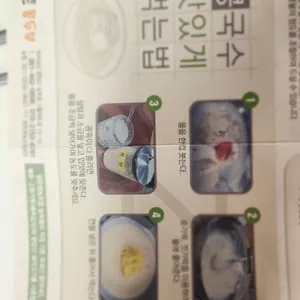 달뜬콩두부 리뷰 사진
