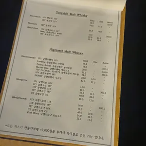 미드나잇 라운지 리뷰 사진