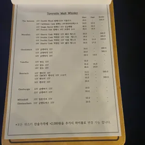 미드나잇 라운지 리뷰 사진