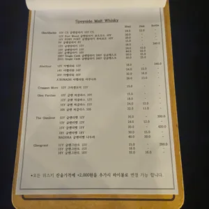 미드나잇 라운지 리뷰 사진