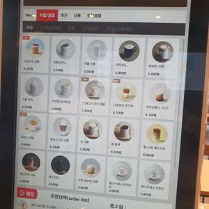 투썸플레이스 리뷰 사진