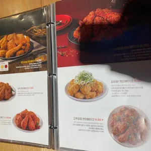 맛닭꼬 리뷰 사진