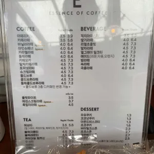 에센스 커피 리뷰 사진