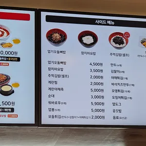 동대문엽기떡볶이 리뷰 사진