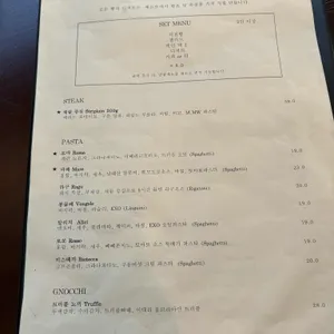 체르또 리뷰 사진