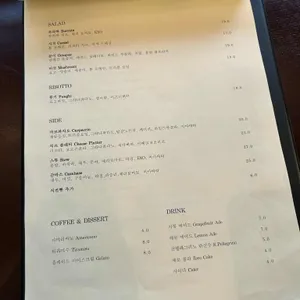 체르또 리뷰 사진